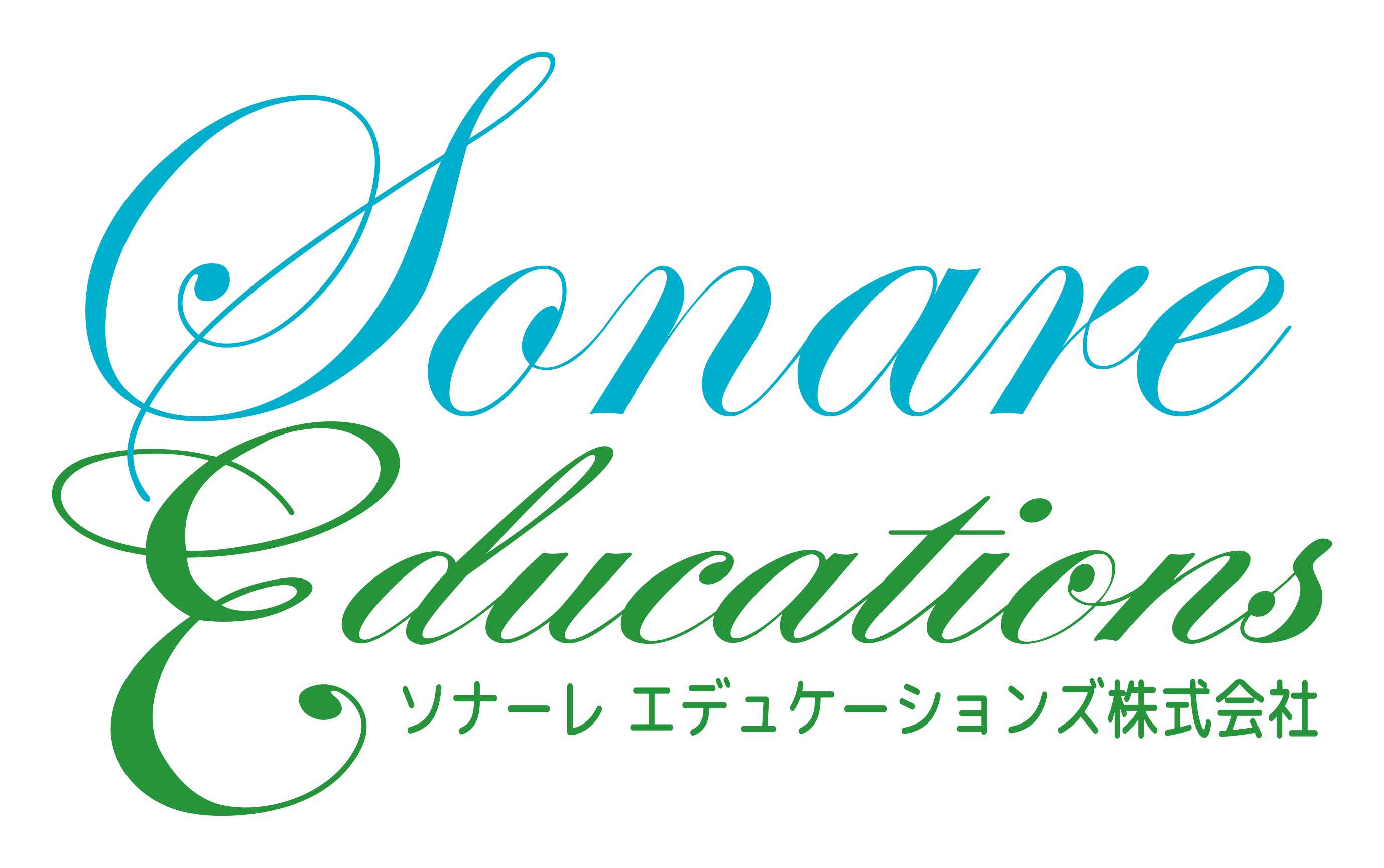 ソナーレエデュケーションズ株式会社のロゴ